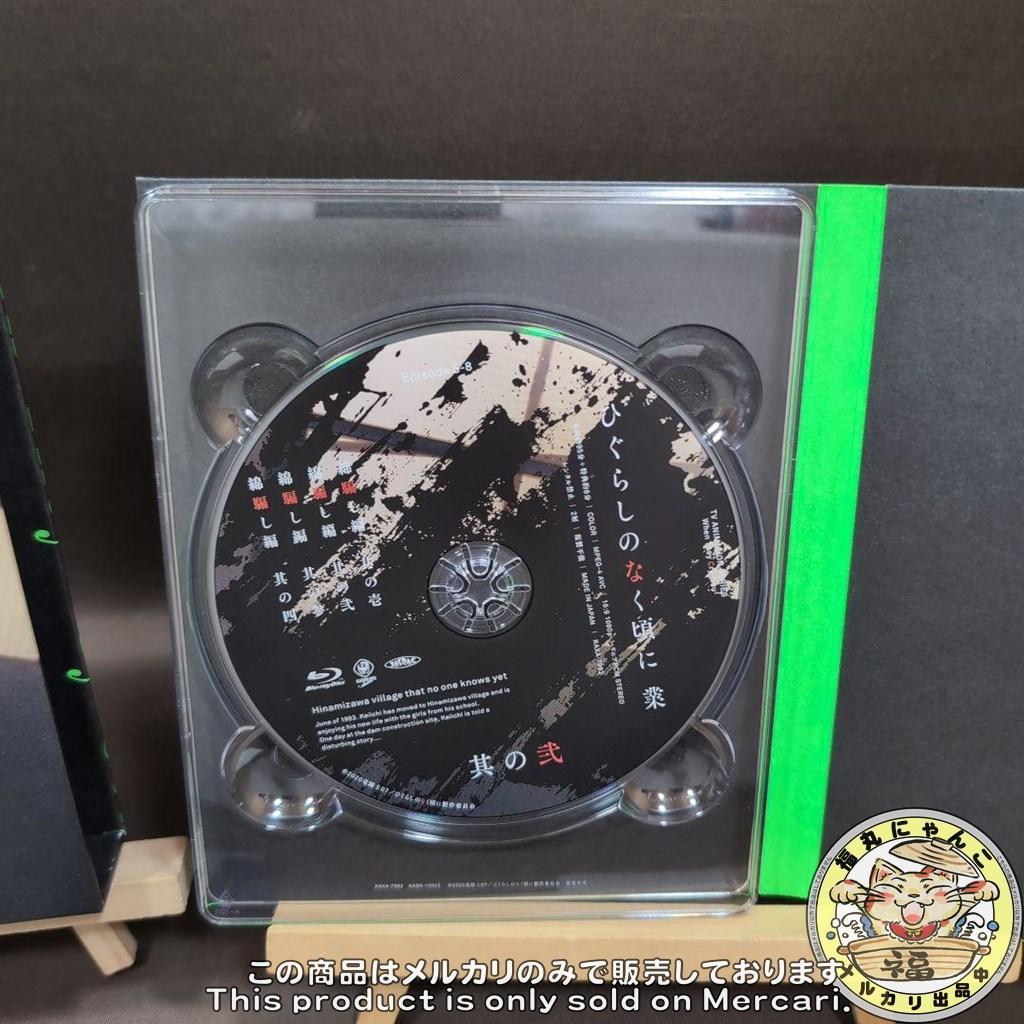 ひぐらしのなく頃に業 ＜初回生産版＞　BOX付　５巻セット　Blu-ray版