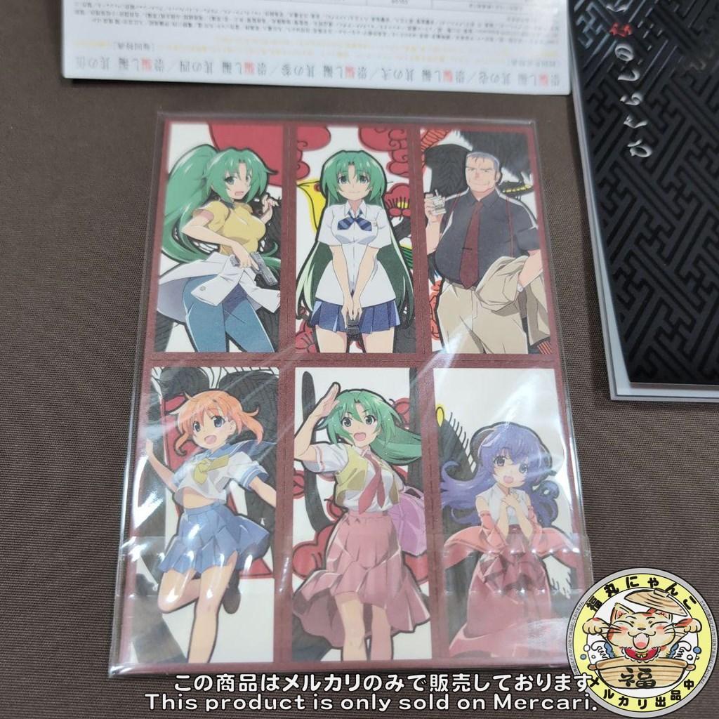 ひぐらしのなく頃に業 ＜初回生産版＞　BOX付　５巻セット　Blu-ray版