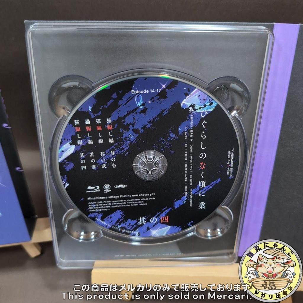 ひぐらしのなく頃に業 ＜初回生産版＞　BOX付　５巻セット　Blu-ray版