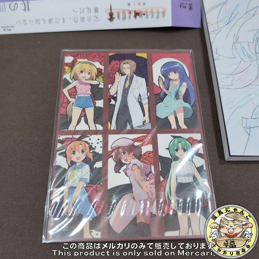 ひぐらしのなく頃に業 ＜初回生産版＞　BOX付　５巻セット　Blu-ray版