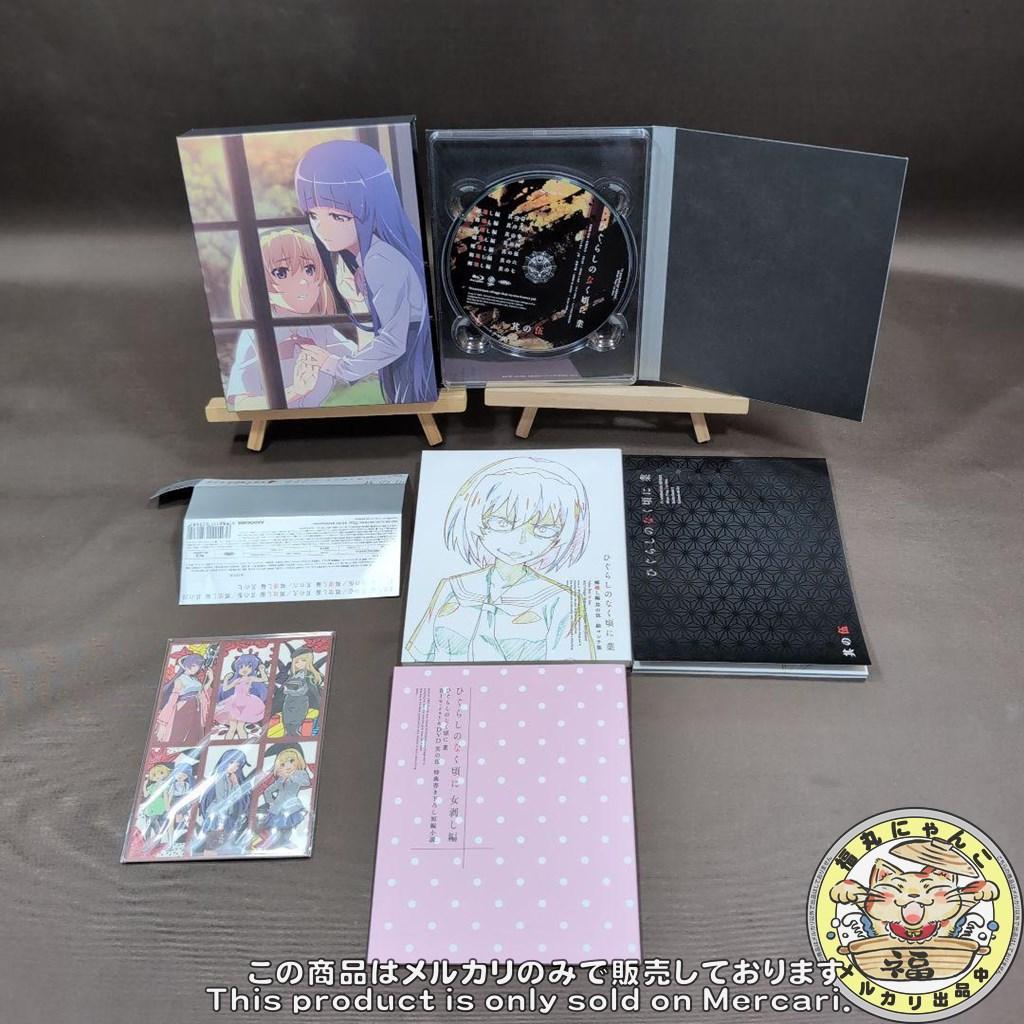 ひぐらしのなく頃に業 ＜初回生産版＞　BOX付　５巻セット　Blu-ray版