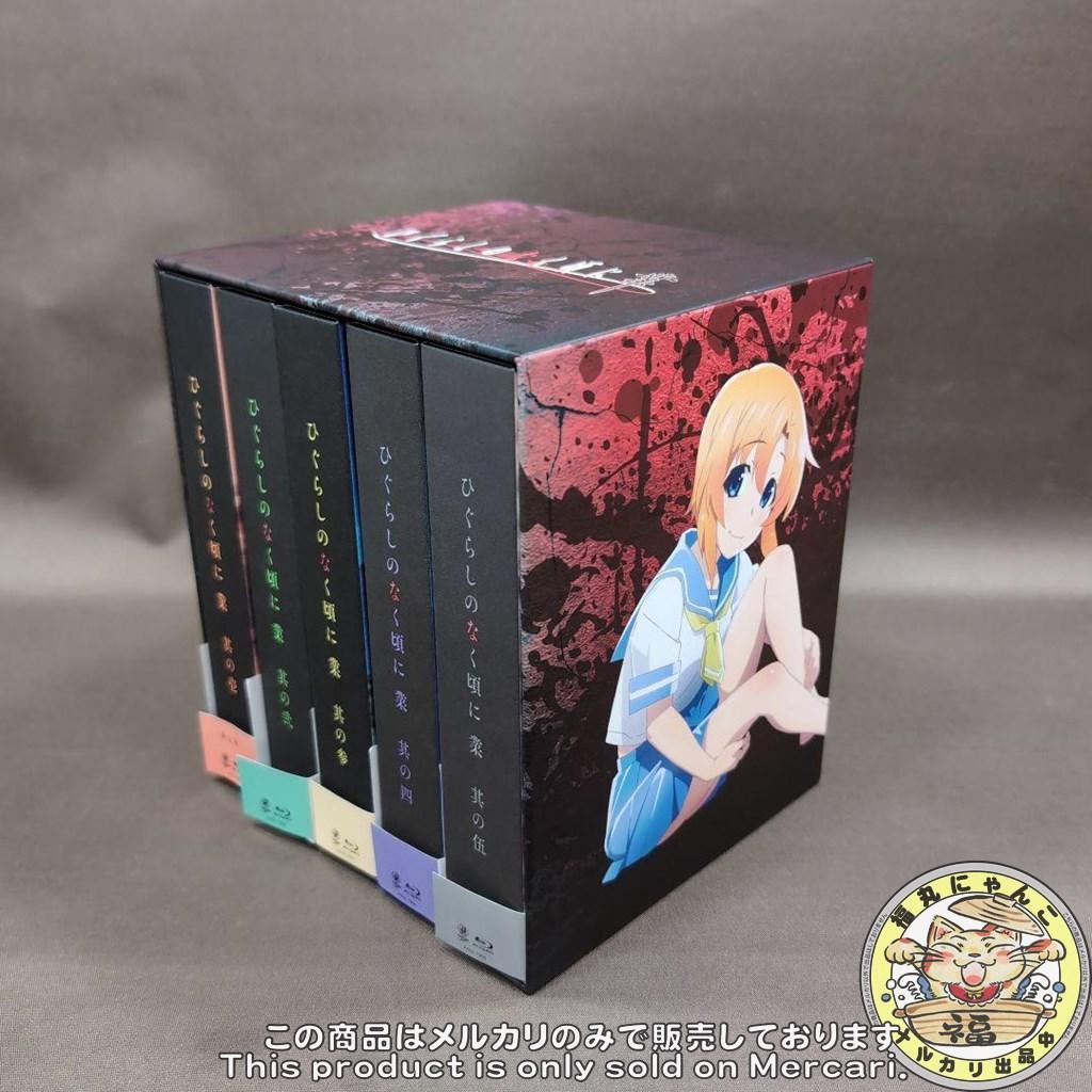ひぐらしのなく頃に業 ＜初回生産版＞　BOX付　５巻セット　Blu-ray版