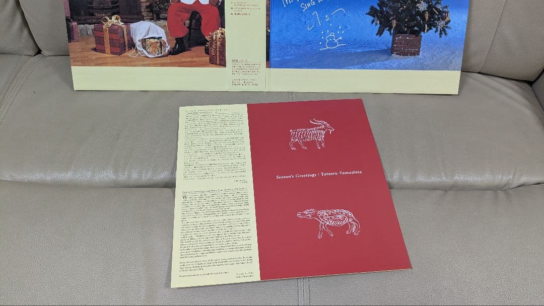 Season's Greetings 山下達郎 20周年記念版　レコード盤