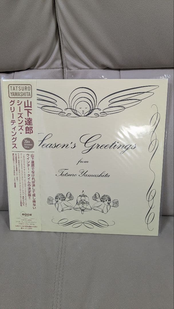 Season's Greetings 山下達郎 20周年記念版　レコード盤