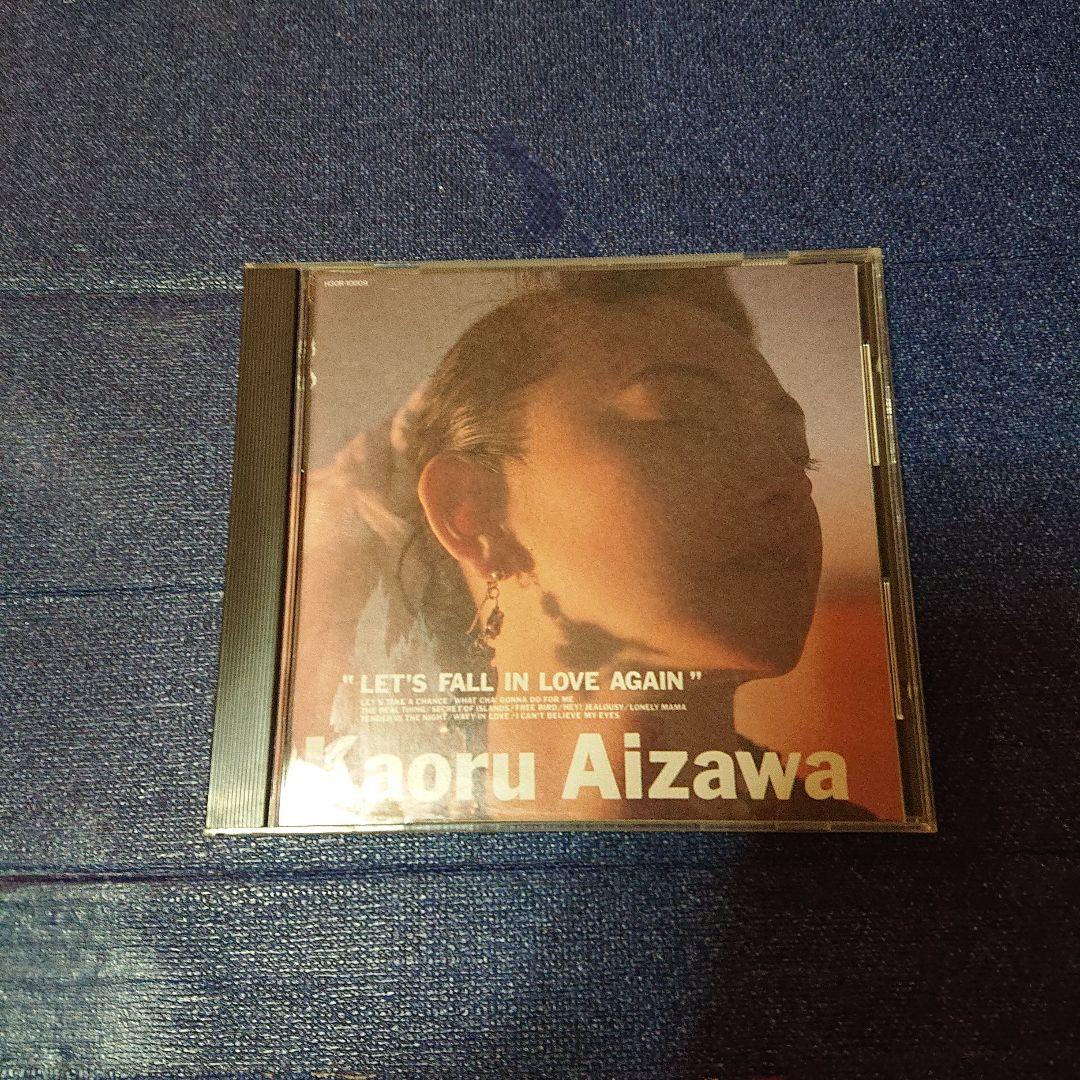 相沢薫 KAORU AIZAWA ／let's fall in love CD