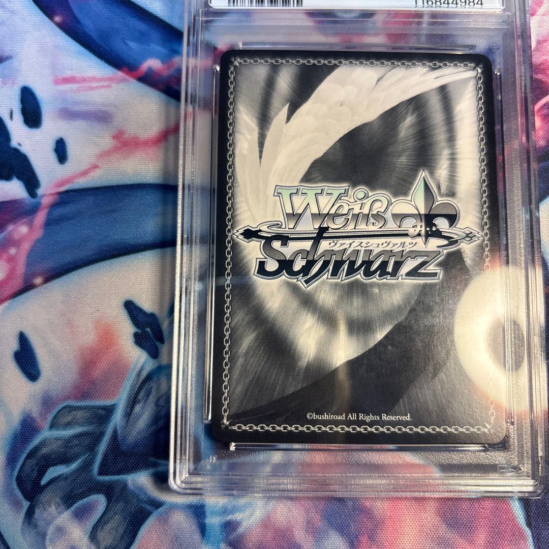 PSA10がうる・ぐら SP ヴァイスシュヴァルツ 金箔サイン ホロ