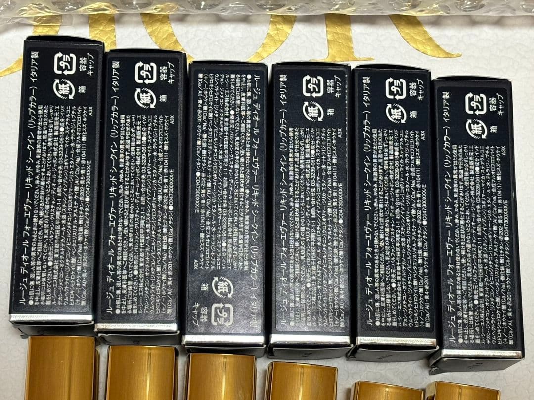 DIOR ルージュディオールフォーエヴァーリキッドシークイン　６本SET