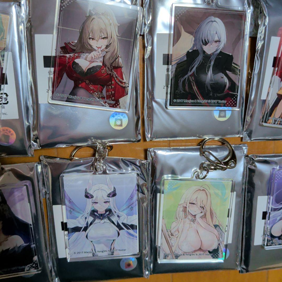 アズールレーン　アクリルキーホルダー