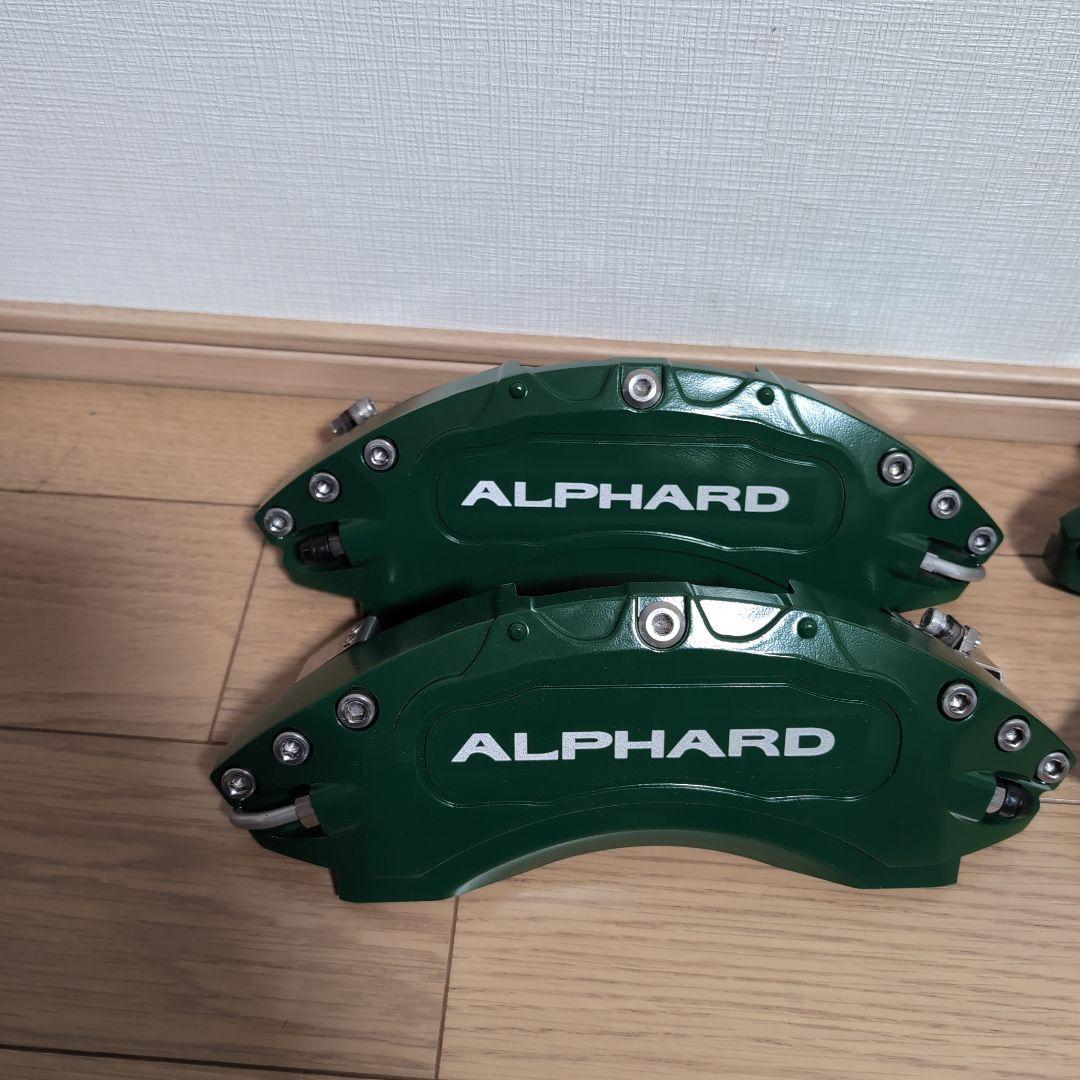 ALPHARD 20系 キャリパーカバー ブレーキカバー 1台分