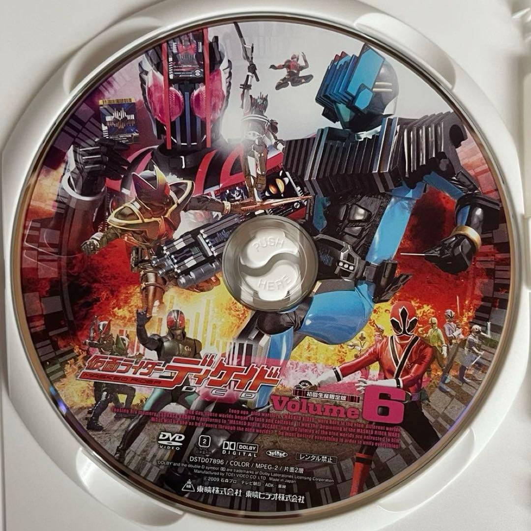 仮面ライダーディケイド　DVD-BOX付き　全巻セット