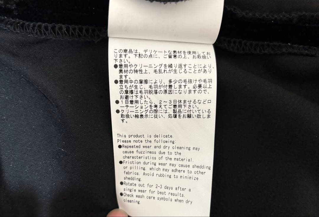 パンツ MASU VELVET BAT SHORTS