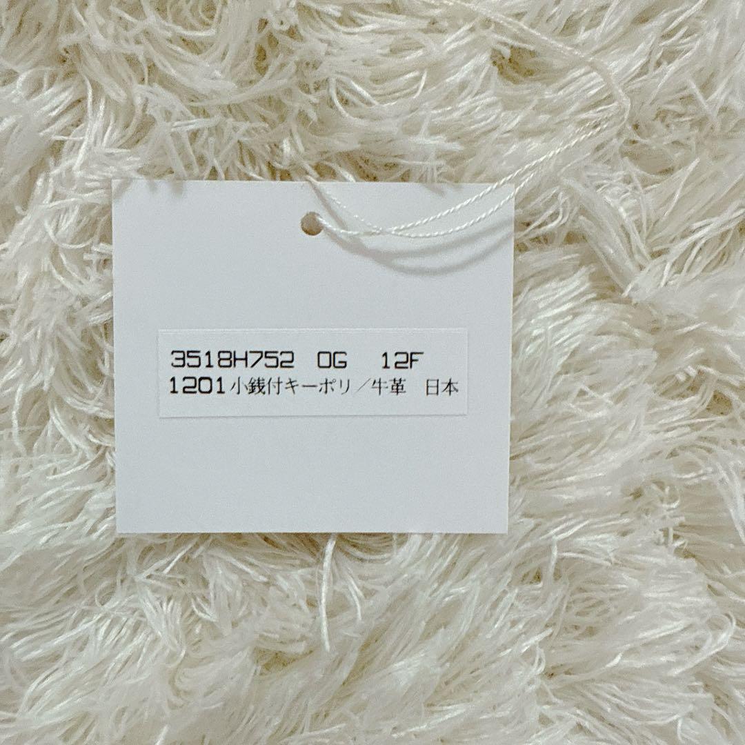 【新品】Vivienne Westwood チェック柄キーケース&ケース