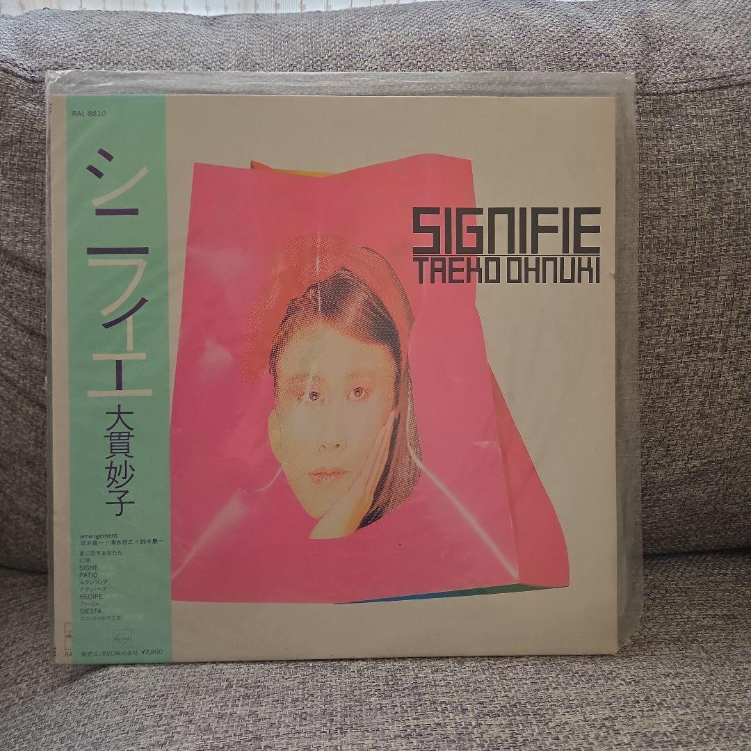 大貫妙子 SIGNIFIE LPレコード