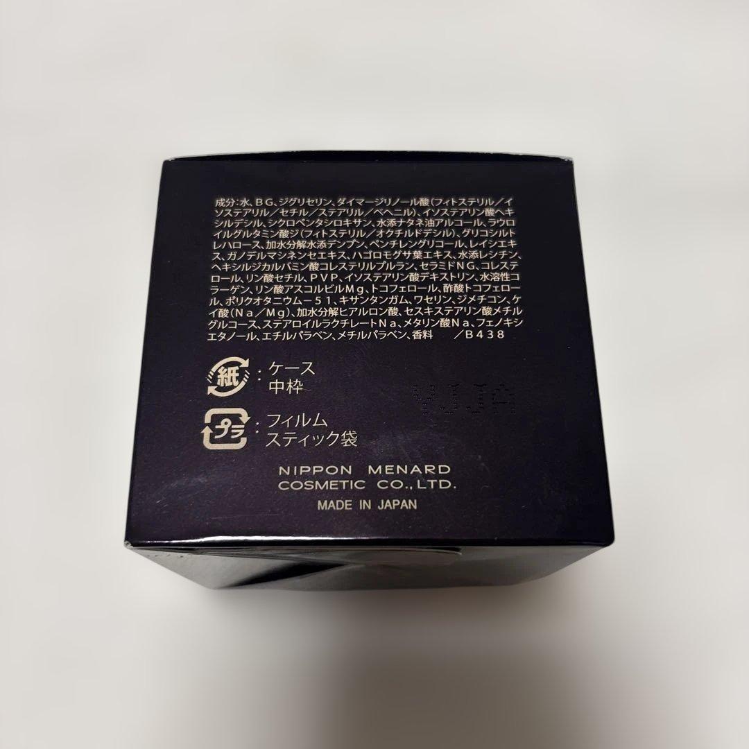 メナード エンベリエ アイクリーム 美容液 20ｇ