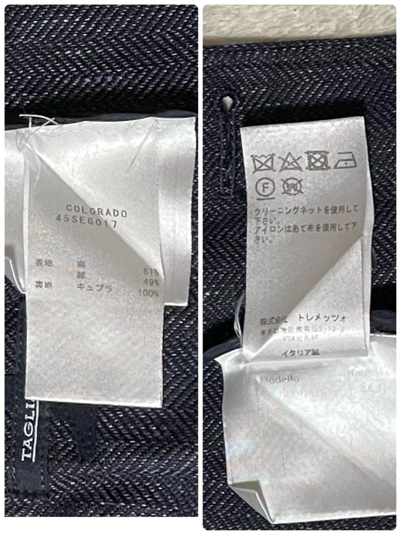 専用【伊】タリアトーレ ヘリンボーンチェスターコート 44 アズーロネイビー美品