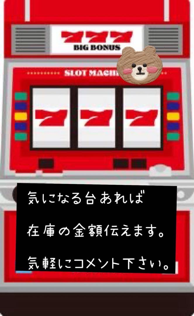 anburera　使用　頼める便　沖ドキ！GOLD-30