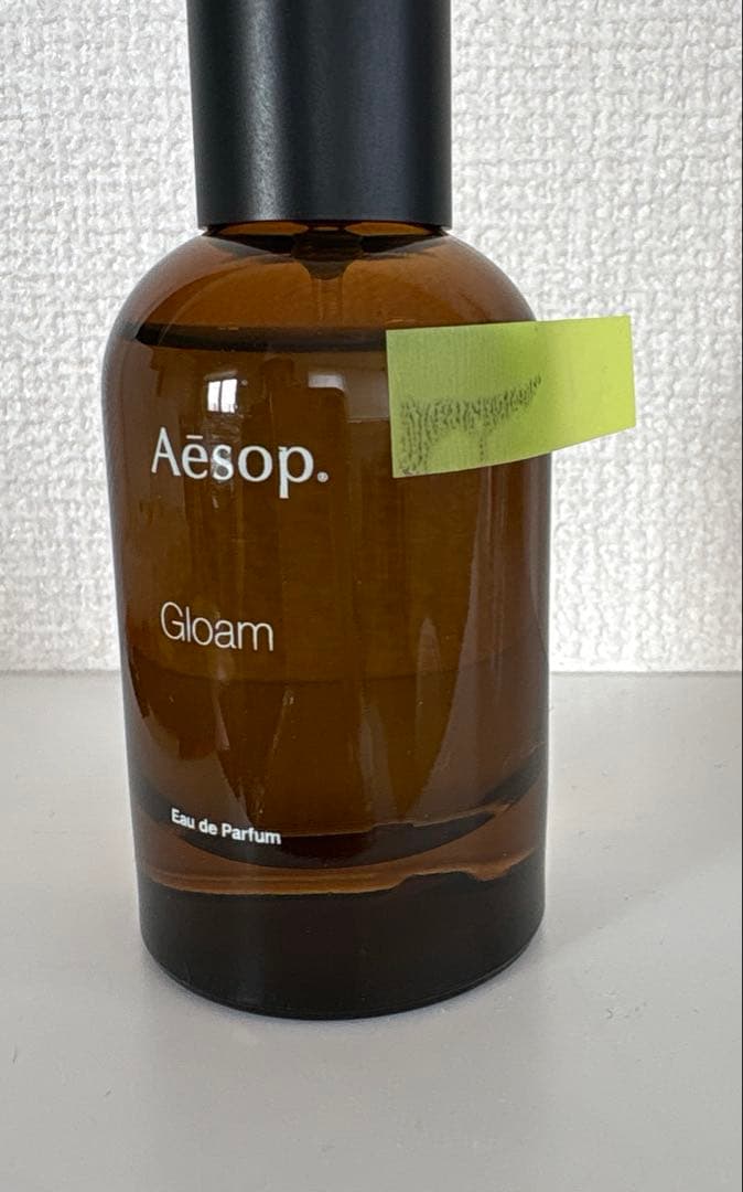 イソップ グローム オードパルファム 50ml