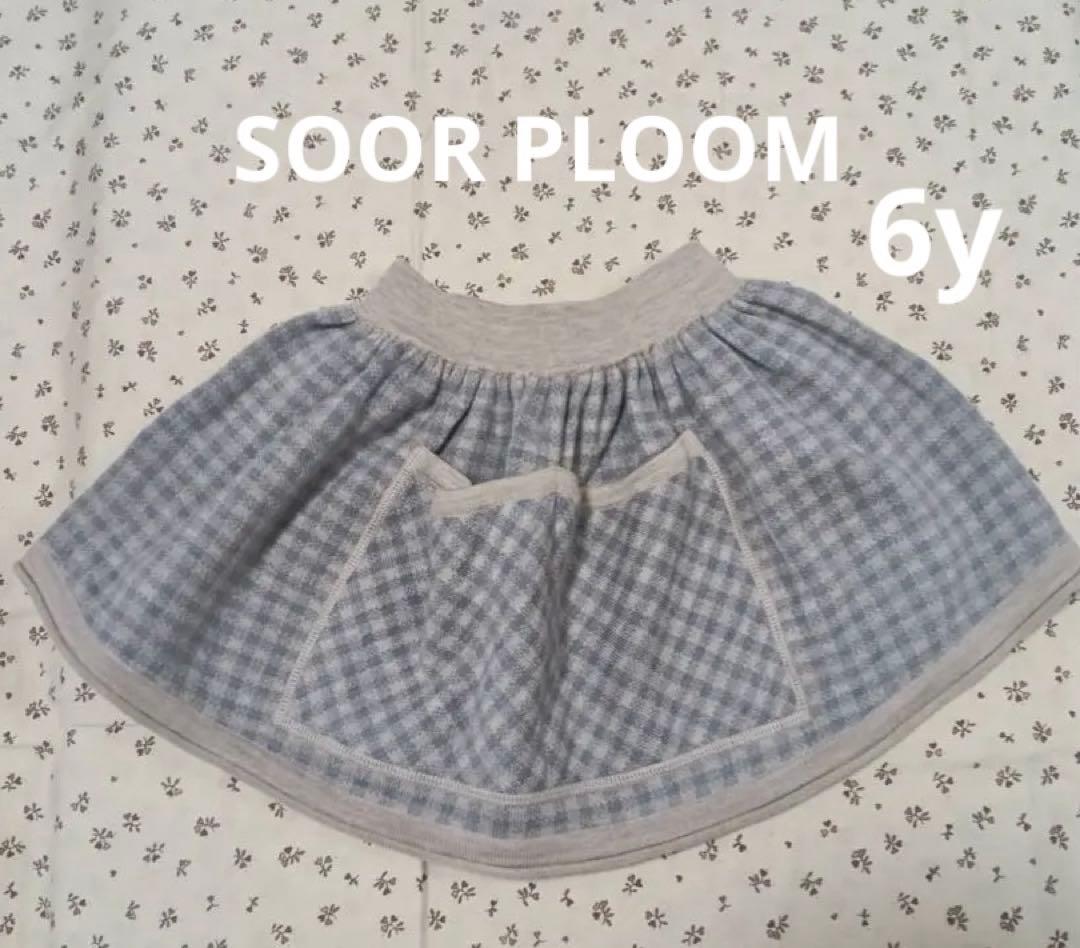 SOOR PLOOM チェック柄スカート 6y/116cm