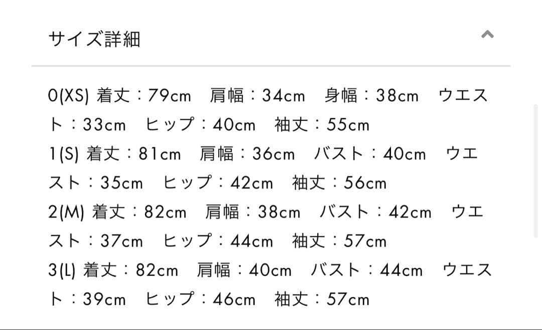 SUIC GOLF タートルネックワンピース