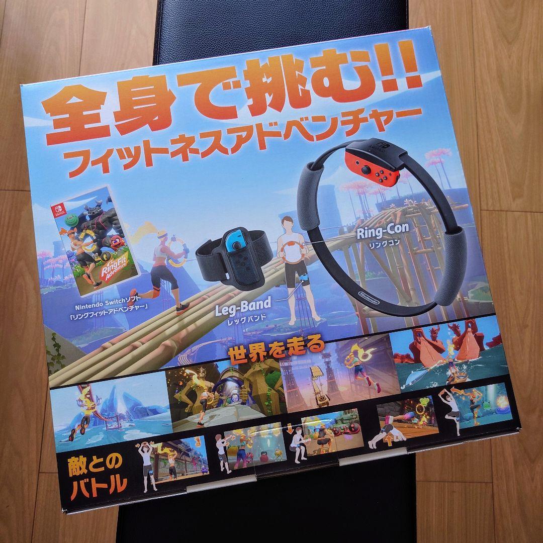 Nintendo Switch Ring Fit Adventure Nintendo Switch