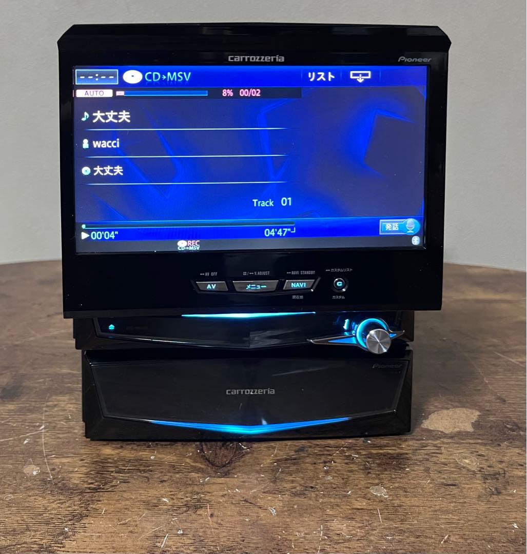 カロッツェリア CARROZZERIA 【AVIC-VH0009】2021