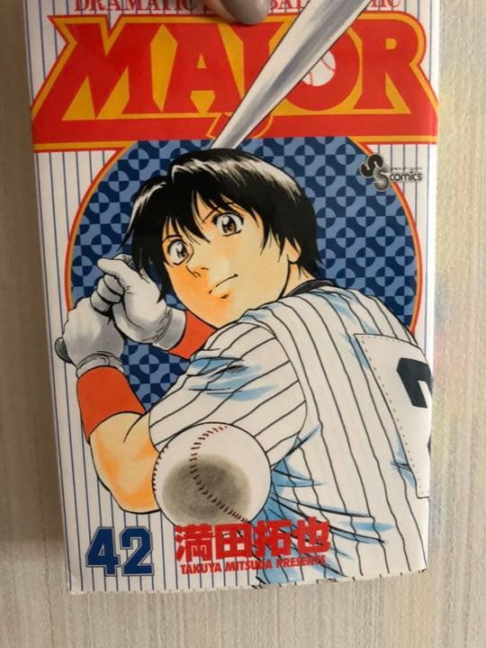 メジャー  1～78巻