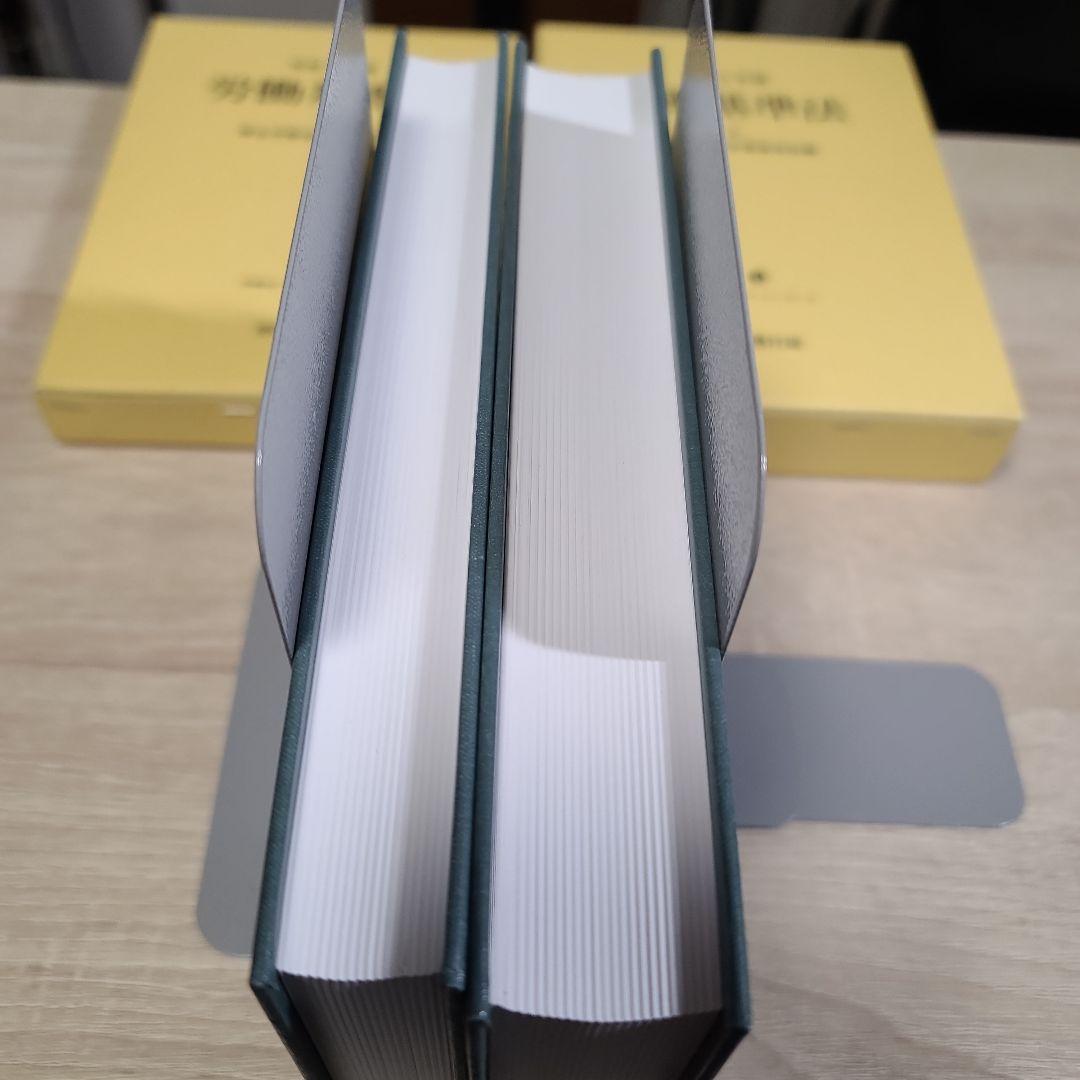 労働基準法 上下巻セット 令和3年版