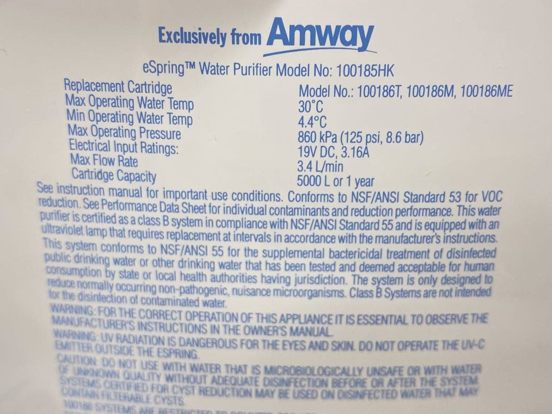 Amway アムウェイeSpring 浄水器 2021年製