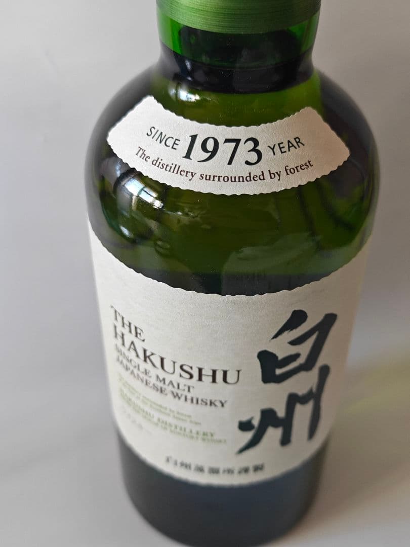 白州シングルモルトウイスキー 700ml