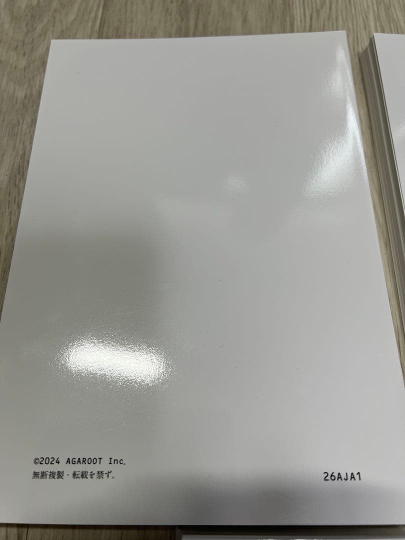 【裁断】アガルート司法試験 重要問題習得講座2026最新 民法 商法 民事訴訟法