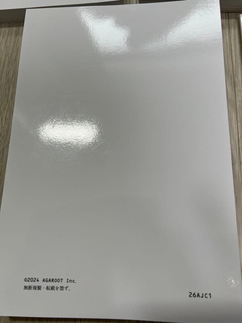 【裁断】アガルート司法試験 重要問題習得講座2026最新 民法 商法 民事訴訟法