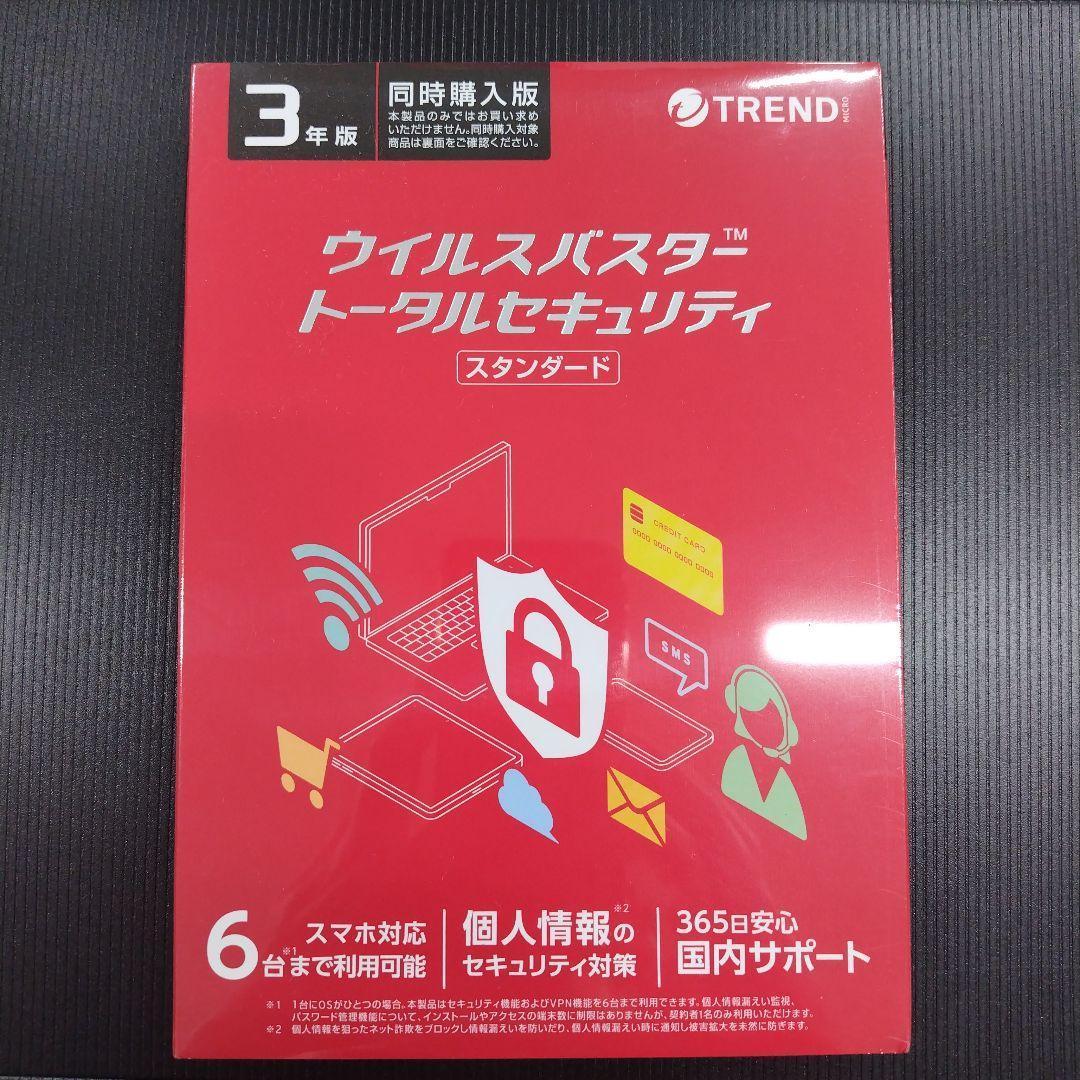 【新品未開封】３年６台ウィルスバスタートータルセキュリティ