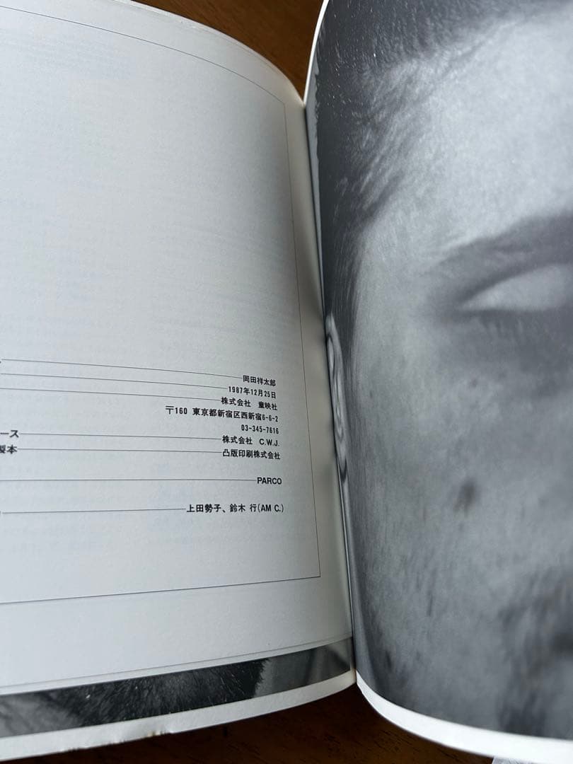 THE ANDY BOOK BRUCE WEBER ブルースウェバー