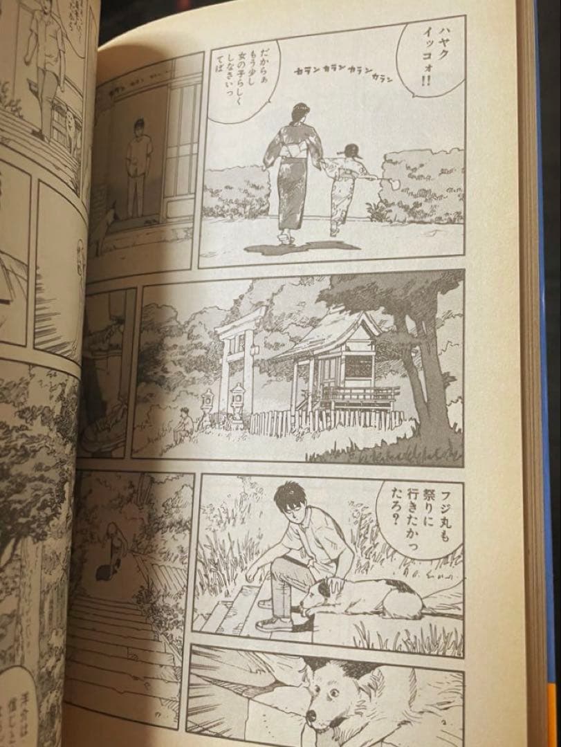 今　敏 ワールドアパートメントホラー　海帰線　セラフィム３冊セット