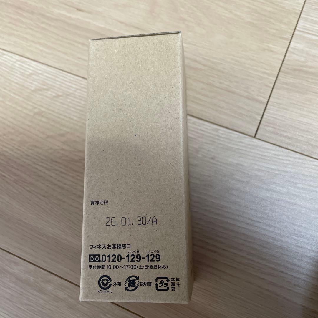 豊潤サジー　1000ml 3本　サプリ　セット