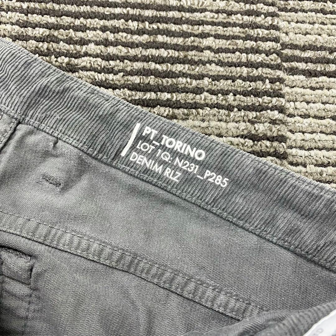 PT TORINO コーデュロイパンツ　ライトグリーン　グレー
