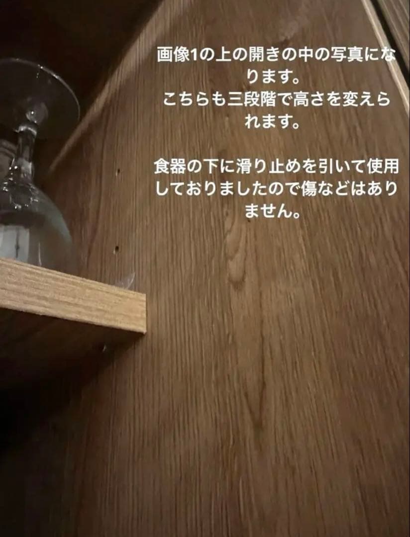 【状態良好】木製キッチン収納　炊飯器　オーブンレンジ　食器棚　カップボード