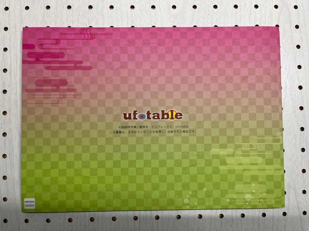 鬼滅の刃 刀鍛冶の里編 キャラクター・小物設定集 ➕ 美術資料集 2点セット