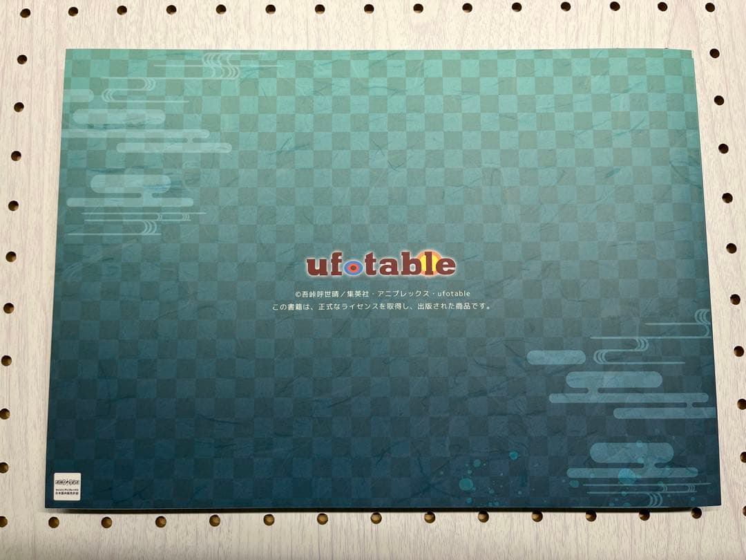 鬼滅の刃 刀鍛冶の里編 キャラクター・小物設定集 ➕ 美術資料集 2点セット