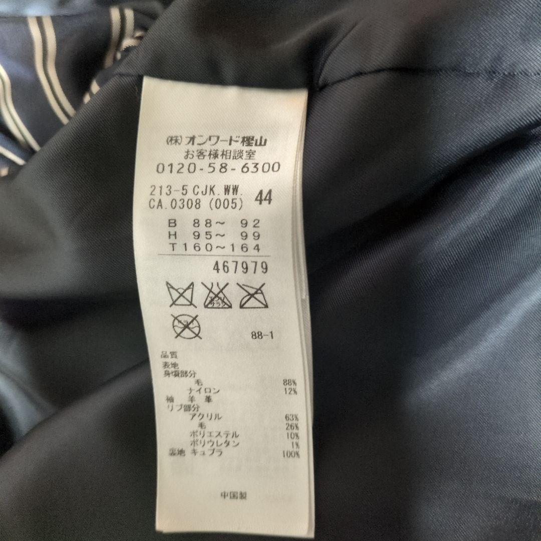 23区　大きいサイズ44 ブラック スタジャン ウールレザー