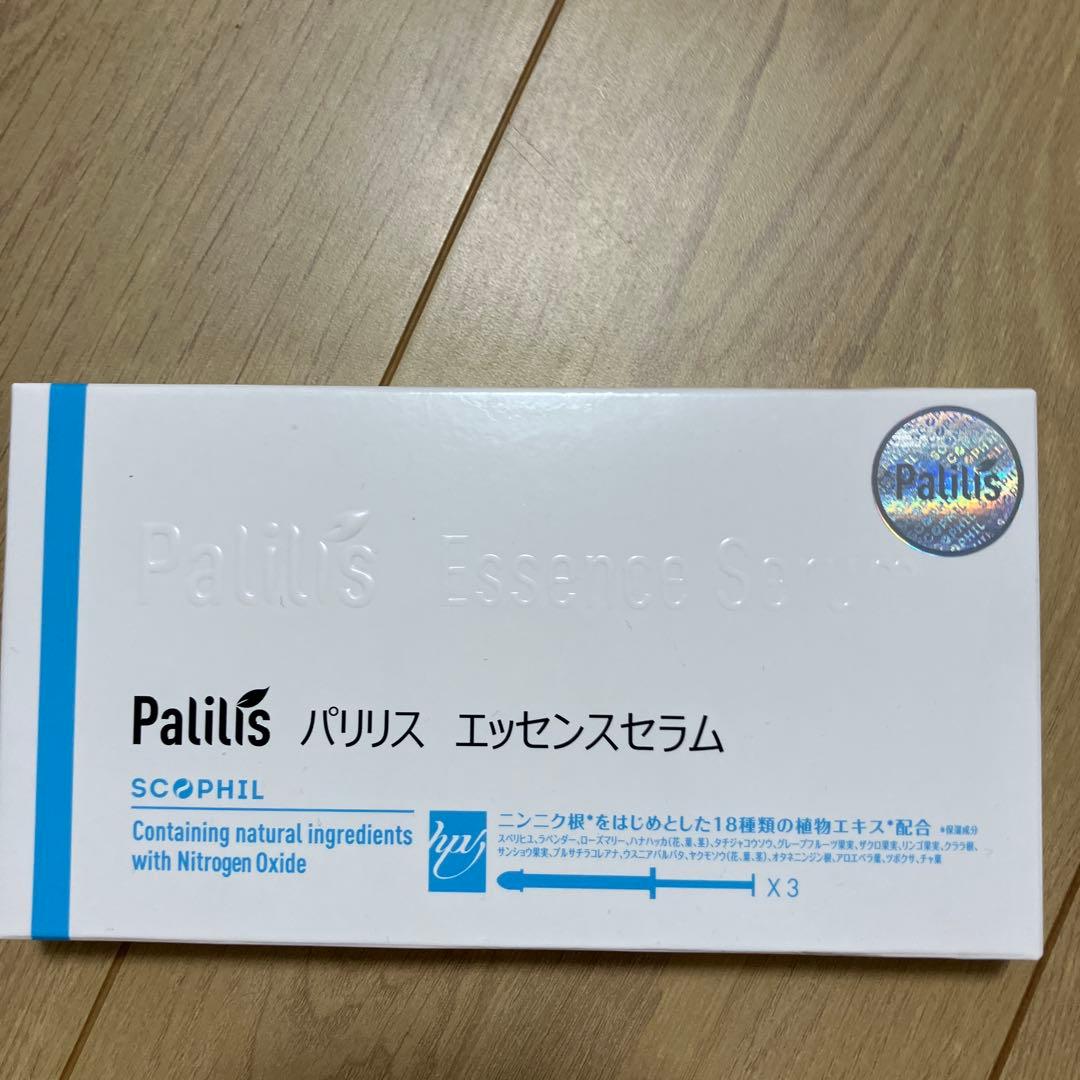 .aパリリス　Palilis Essence Serum 3本