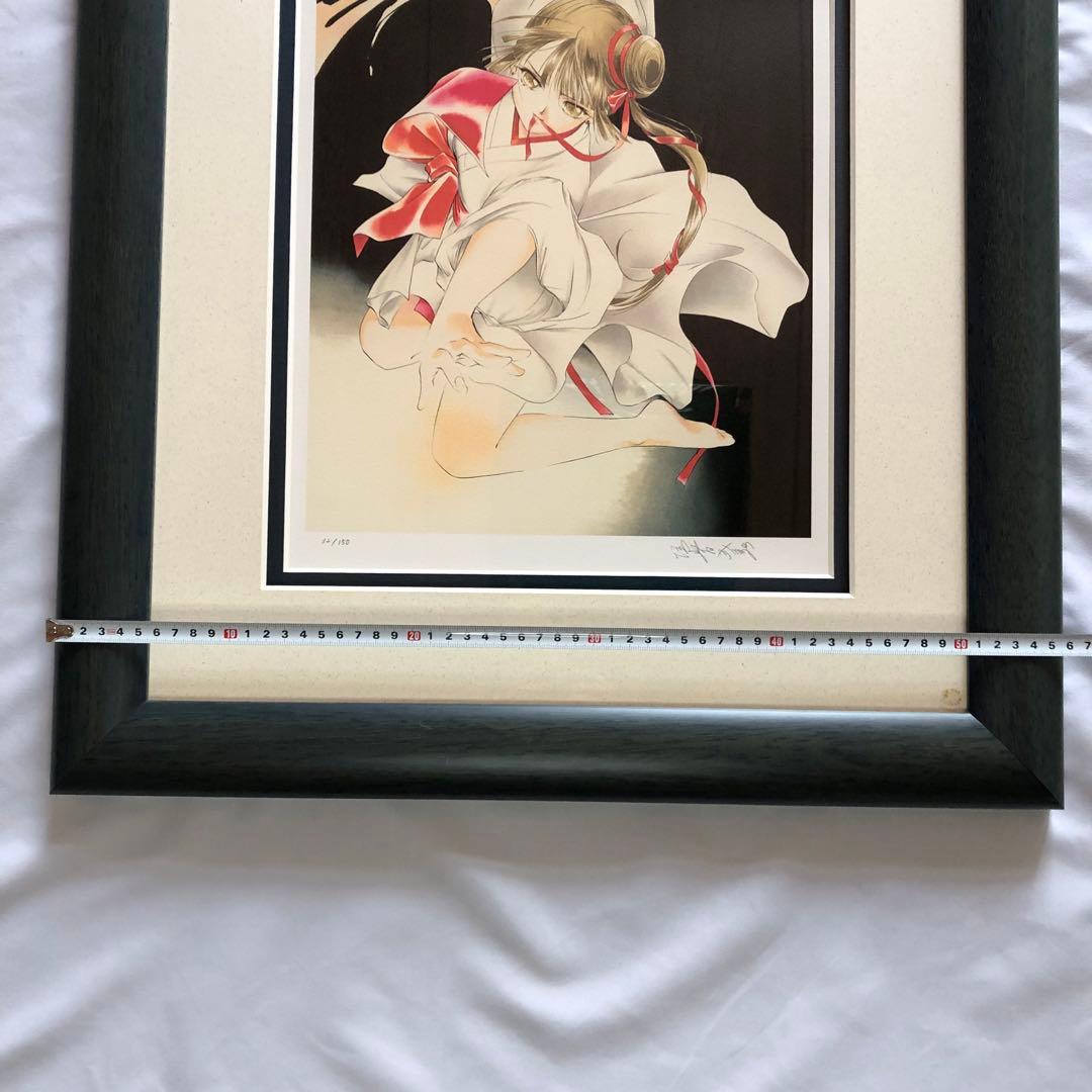 垣野内成美 綾火〜吸血姫美夕〜 リトグラフ 直筆サイン限定150枚 漫画 アニメ