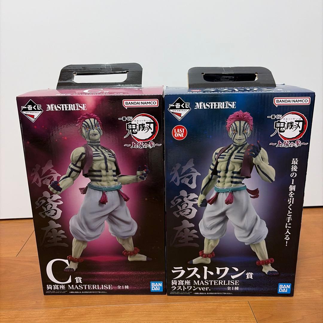 一番くじ　鬼滅の刃　C賞・ラストワン賞　猗窩座フィギュアセット
