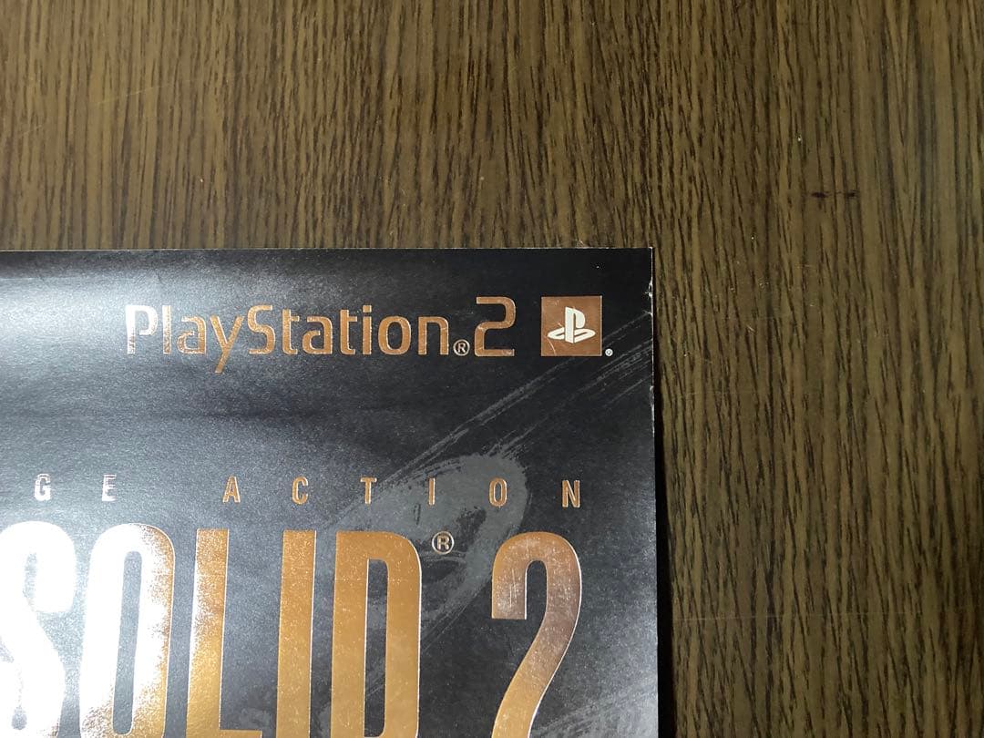 メタルギアソリッド2　ポスター　非売品・B2サイズ