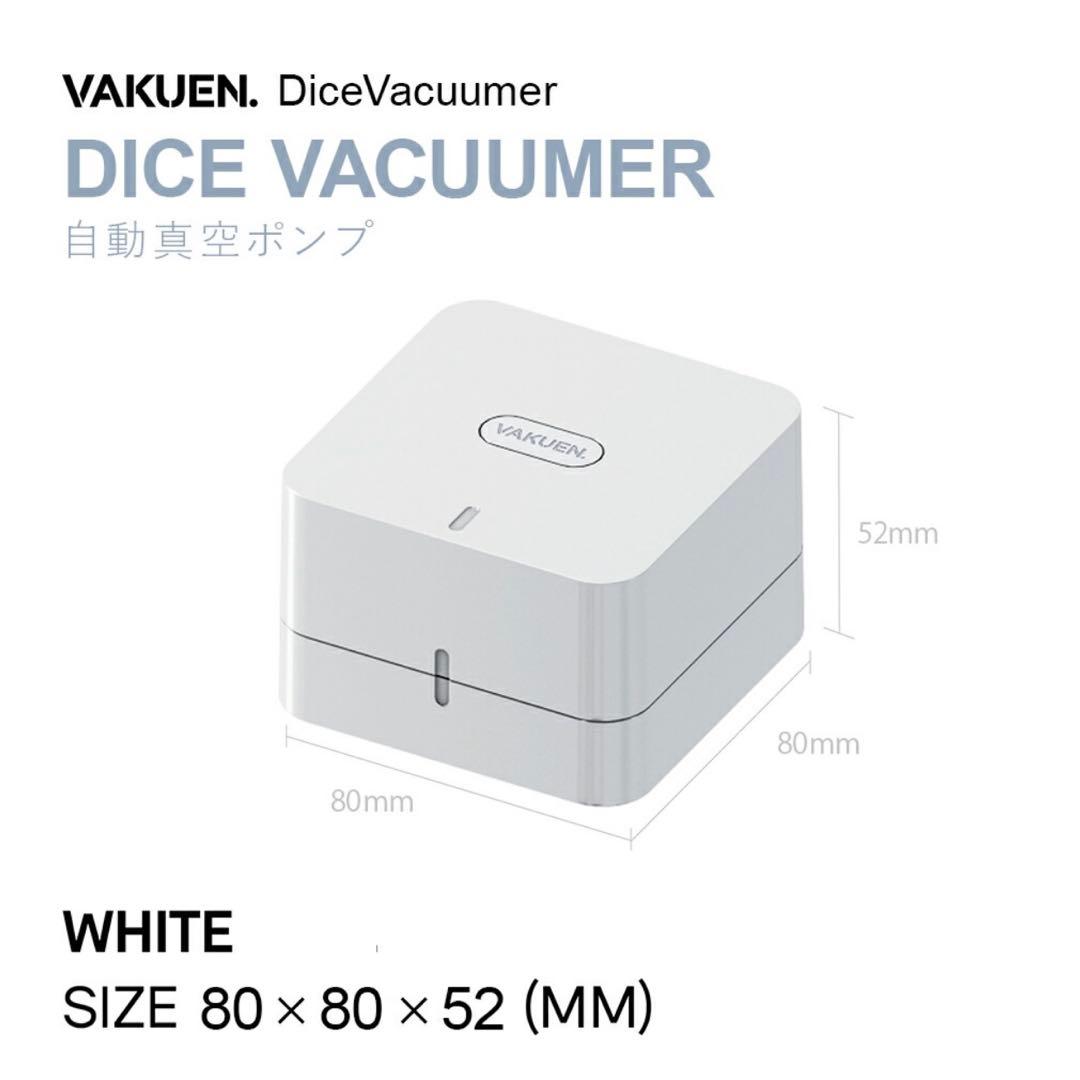 【公式】VAKUEN プレミアム真空保存容器 、真空ポンプ