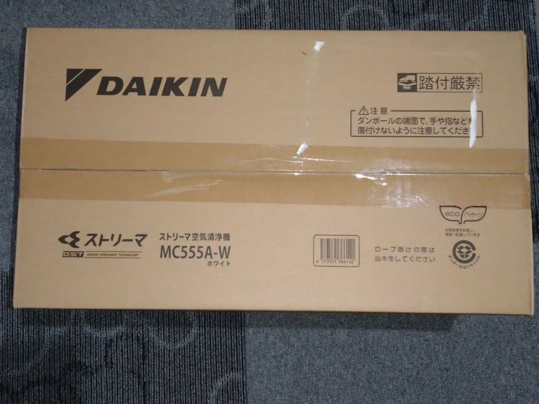 新品未使用　ダイキン　ストリーマ空気清浄機　MC555A-W