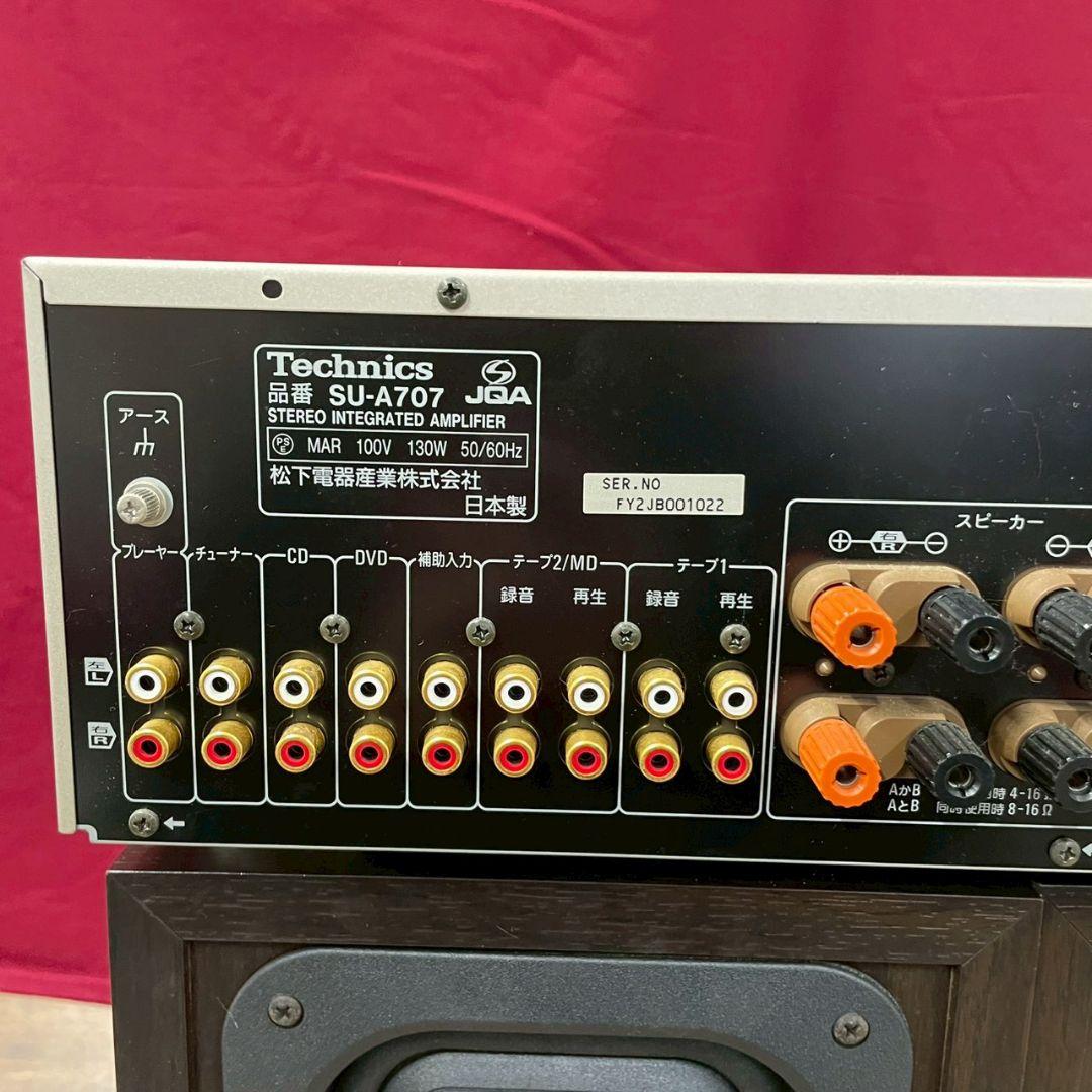 R◆【SU-A707+SB-M300M2（ペア）】