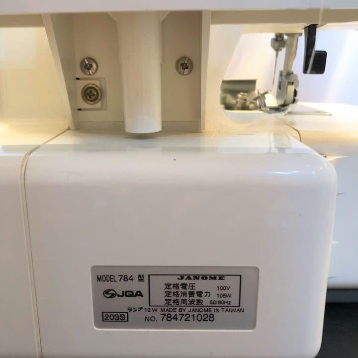 SUI ロックミシン JANOME ジャノメ MY LOCK 203S