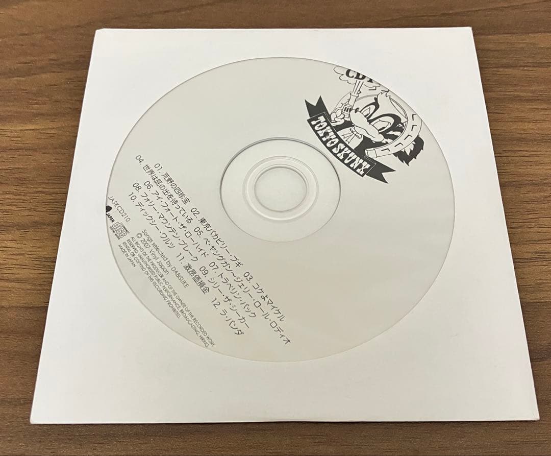 【帯付/2枚組】東京スカンクス 東京バカビリーブギー伝説