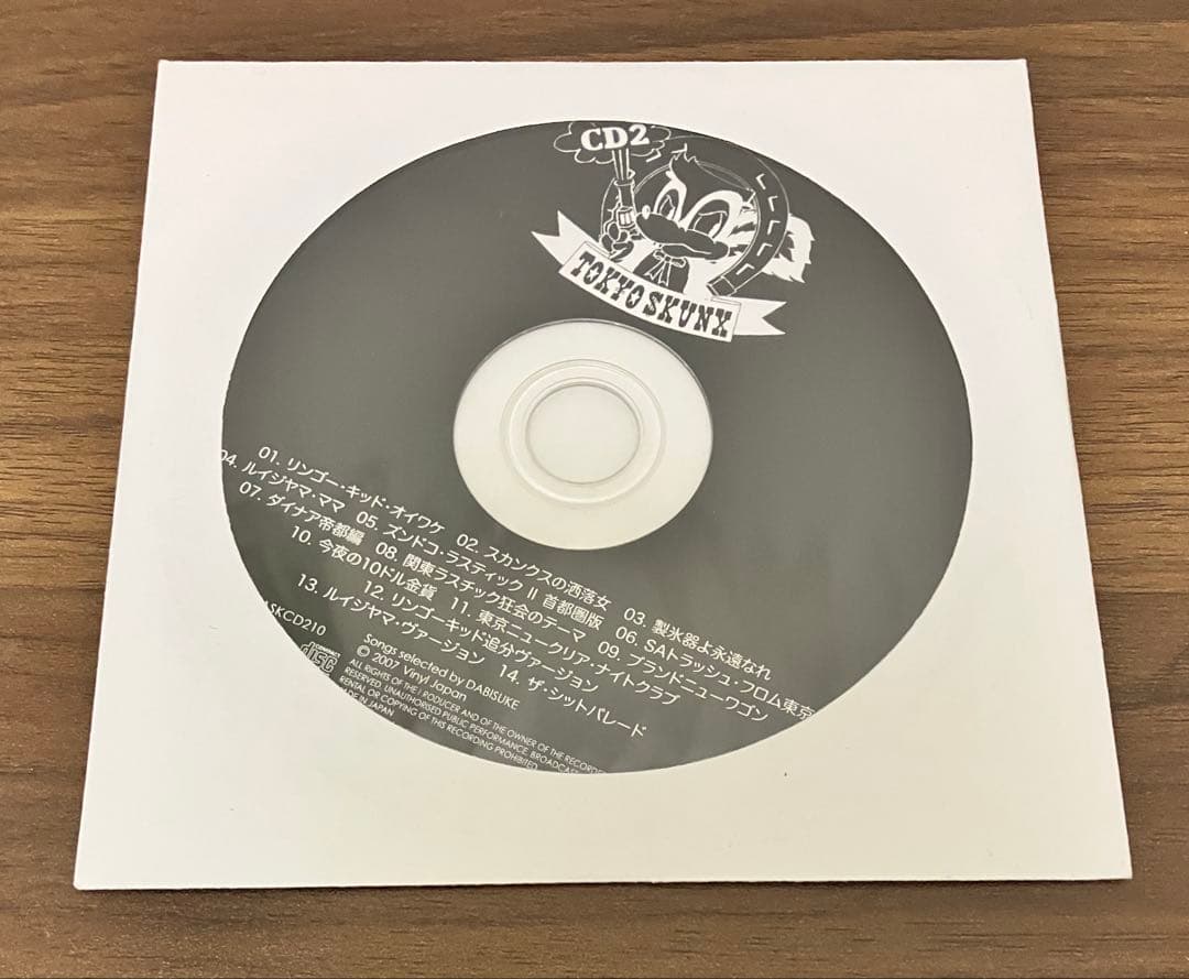 【帯付/2枚組】東京スカンクス 東京バカビリーブギー伝説